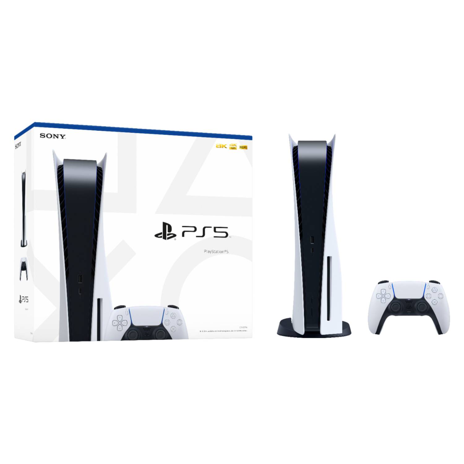 Consola Sony PS5 Con Disco